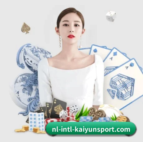 开云 APP 界面