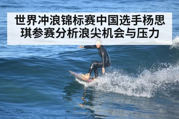 female surfer riding wave